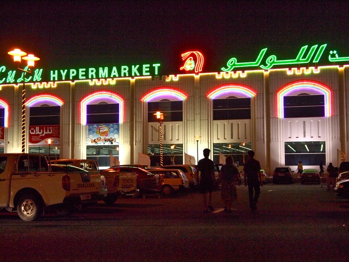 lulu hypermarket owner